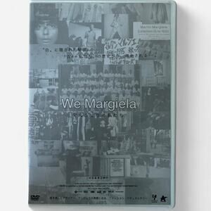 We Margiela DVD Maison Martin Margiela Fashion Documentary (Japan)